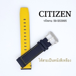 สายหนัง Citizen ของแท้ ขนาด22มม. ทูโทน ดำ-เหลือง