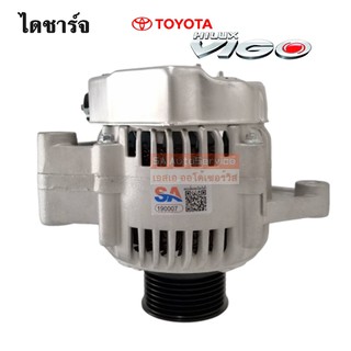 ไดชาร์จ TOYOTA VIGO, D4D 12V 70A