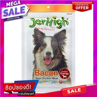 เจอร์ไฮขนมสุนัขรสเบคอน 70กรัม JerHigh Dog Snack Bacon Flavor 70g.