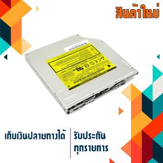 DVD-ROM สำหรับ iMac ชนิด SATA 12.7mm แบบดูด