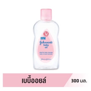 จอห์นสัน เบบี้ออยล์ 300 มล. Johnsons Baby Oil regular 300 mlอห์นสัน เบบี้ออยล์ 300 มล. Johnsons Baby Oil regular 300 m