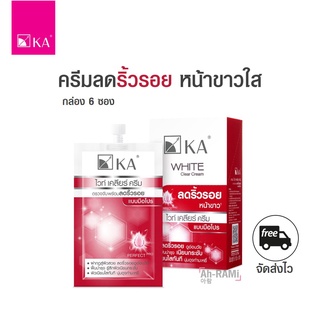 ครีมลดริ้วรอย หน้าขาว KA WHITE CLEAR CREAM (1 กล่อง 6 ซอง)