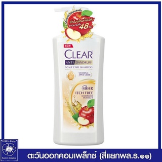 *clear เคลียร์ แชมพู อิทช์ฟรี แอปเปิ้ลไซเดอร์ 435 มล. 0691