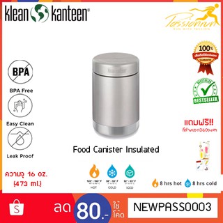 KLEAN KANTEEN INSULATED FOOD CANISTER 16 oz. กระปุกใส่อาหาร กระปุกเก็บอาหาร  กระปุกเก็บความร้อนและเย็น ความจุ 16 oz.