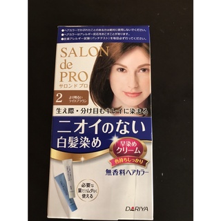 Dariya SALON de PRO ครีมย้อมผม เบอร์ 3 สีน้ำตาลกลาง ของแท้จากญี่ปุ่น
