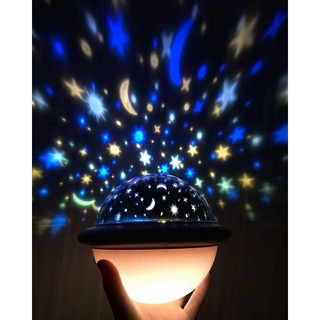 โคมไฟยูเอฟโอ UFO projector lamp สินค้าพรีเมี่ยม สวยมาก เปลี่ยนลายฉายได้ 3 แบบ เปิด-ปิดไฟด้านล่างได้ ชาร์ตแบตไฟบ้านUSB