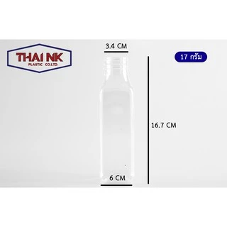 (ถูกที่สุด!) ขวดพลาสติก PET ทรงเหลี่ยมคอสั้น 300cc ปาก34 (1 แพ็ค มี 150 ใบ พร้อมฝา)