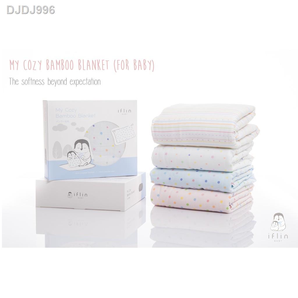 📢 อย่าพลาด Promotion✵❖№Iflin Baby - My Cozy Bamboo Blanket (for Baby) ผ้าห่มใยไผ่ สำหรับเด็กแรกเกิด - ของใช้เด็กอ่อน
