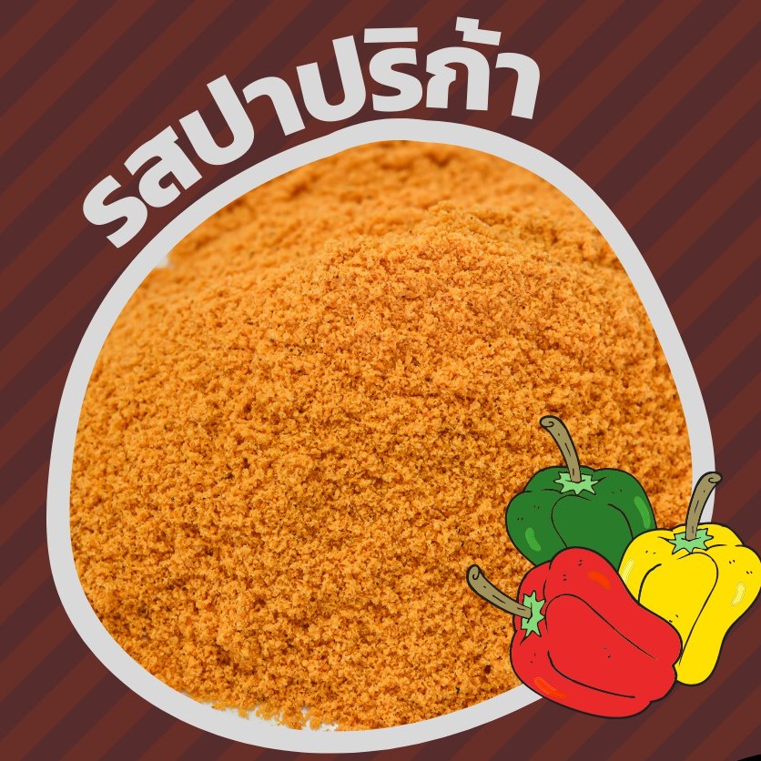 ผงคลุกผงเขย่าปาท่องโก๋สเปน และ แยมจิ้ม เพิ่มความนัวร์จิ้มฟินนน ราคา ถูกที่สุด ดีลบีเคเค แกลเลอรีภาพที่ 7