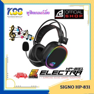 SIGNO E-Sport 7.1 Surround Sound Gaming Headphone รุ่น ELECTRA HP-831 (Black) (หูฟัง เกมส์มิ่ง)