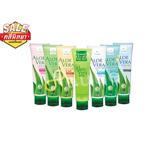 ว่านหางจระเข้ Vitara Aloe Vera  เจลว่านหางจระเข้ 120g ทุกสี