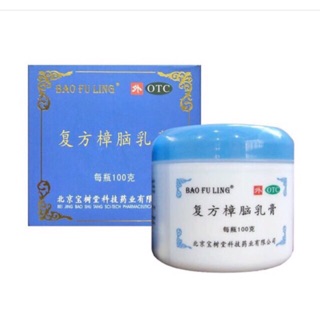 บัวหิมะ BAO KU LING COMPOUND CAMPHOR CREAM