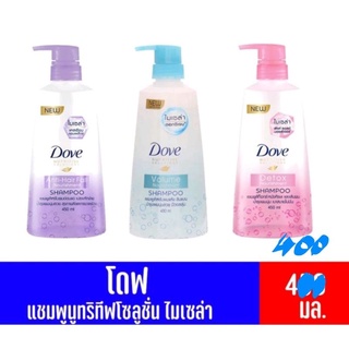 แชมพู/ครีมนวดผม dove shampoo and conditioner 400 ml.