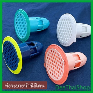 DeeThai อุปกรณ์ป้องกันกลิ่นทรงกรวย พื้นป้องกันการรั่วไหลของพื้น  Floor drain กันกลิ่นท่อน้ำทิ้ง Silicone floor