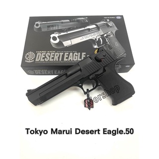 อัดแกส Desert Eagle .50 AE  - Tokyo Marui BB gun สีดำ