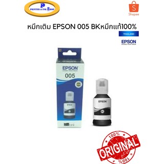 EPSON INK REFILL 005 Black T03Q100ของแท้ 100%