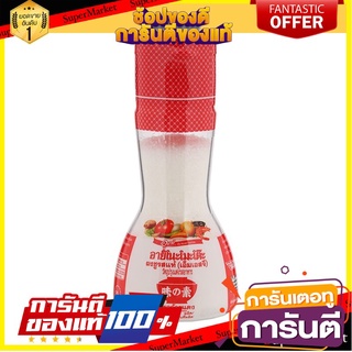 🌾ฮิต🌾 อายิโนะโมะโต๊ะผงชูรสขวด 85กรัม Ajinomoto MSG Bottle 85 grams 🚚💨