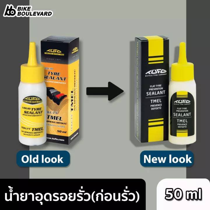 TUFO STANDARD SEALANT น้ำยาอุดรอยรั่วสูตรพิเศษใส่กับยางฮาล์ฟ (ใส่ก่อนรั่ว) ใช้ได้กับทุกรุ่น 1 ชิ้น