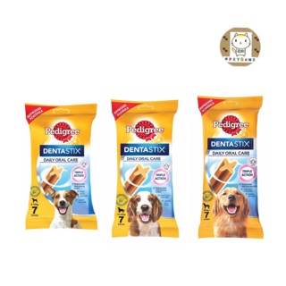 Dentastix ขนมขัดฟันรุ่นใหม่ แพ็ค 7วัน (7แท่ง)