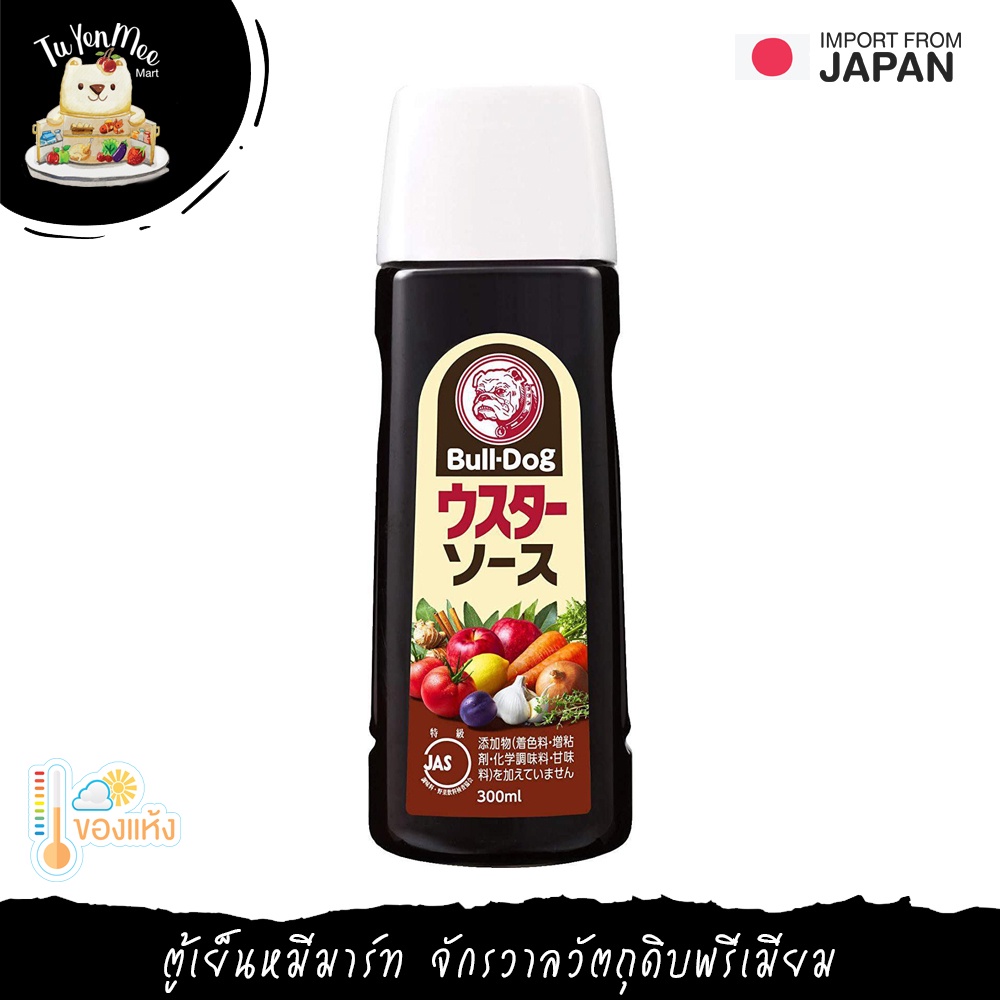 300ML/BTL ซอสวูสเตอร์ญี่ปุ่น "BULLDOG" JAPANESE WORCESTERSHIRE SAUCE Shopee Thailand