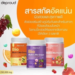 วิตามินซีสด Deproud Bio Multi C Mix วิตามินซีสามรส วิตามินซี 3 รส วิตามินซีดีพราว