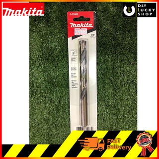 Makita ดอกสว่าน HSS-CO Cobalt D-22800 ขนาด 1/2” (12.7mm) เจาะเหล็ก สแตนเลส ไม้ ดอกสว่าน โคบอลต์ มากีต้า