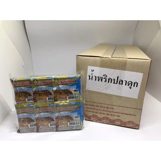 น้ำพริก รุ่งเจริญ (ยกลัง) ถ้วยเล็ก มี 18รสชาติให้เลือก 1ลัง = 12แพ็ค = 72ถ้วย (คละรสชาติได้)