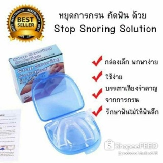 Stop Snoring Solution Quality Sleep Harmoay Life.