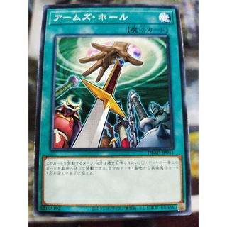 Yugioh DBAD-JP041 เกราะซ่อน N