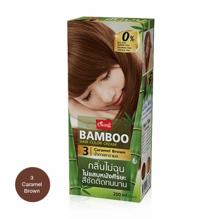 Caring Bamboo Hair Color Cream แคริ่งผลิตภัณฑ์เปลี่ยนสีผม 200 มล.