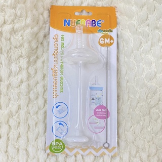 Nuebabe ชุดหลอดซิลิโคนพร้อมวาล์ว สำหรับขวดคอกว้าง Silicone Weighted Straw Set รุ่น BA0023