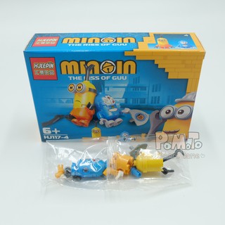 [พร้อมส่ง] ตัวต่อ Minion มินเนี่ยน รหัส Toy1-004