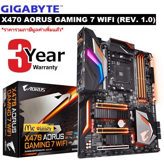 MAINBOARD (เมนบอร์ด) AM4 GIGABYTE X470 AORUS GAMING 7 WIFI (REV. 1.0)- สินค้ารับประกัน 3 ปี