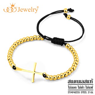 555jewelry สร้อยข้อมือเชือก รูปไม้กางเขน ประดับบอลสแตนเลส รุ่น MNC-BR612 - สร้อยข้อมือสแตนเลส สร้อยข้อมือแฟชั่น (BG46)