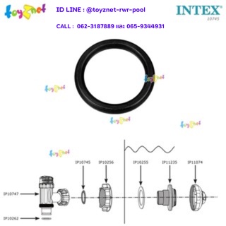 Intex แหวนยางก๊อกวาล์วเปิด-ปิดน้ำข้างสระ รุ่น 10745