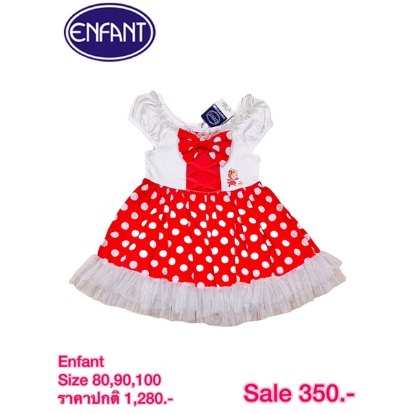 พร้อมส่ง ❗️❗️เดรส Enfant หลุดQC มีตำหนิ ขนาด6-12เดือน,12-24เดือน