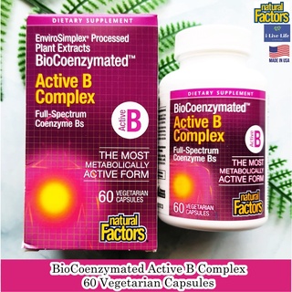 Natural Factors - BioCoenzymated Active B Complex 60 Vegetarian Capsules วิตามินบีรวม วิตามินบีคอมเพล็กซ์