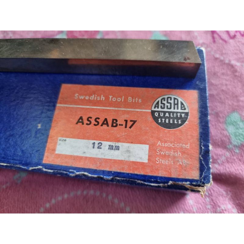 มีดกลึง มีดขาวยี่ห้อ ASSAB 17