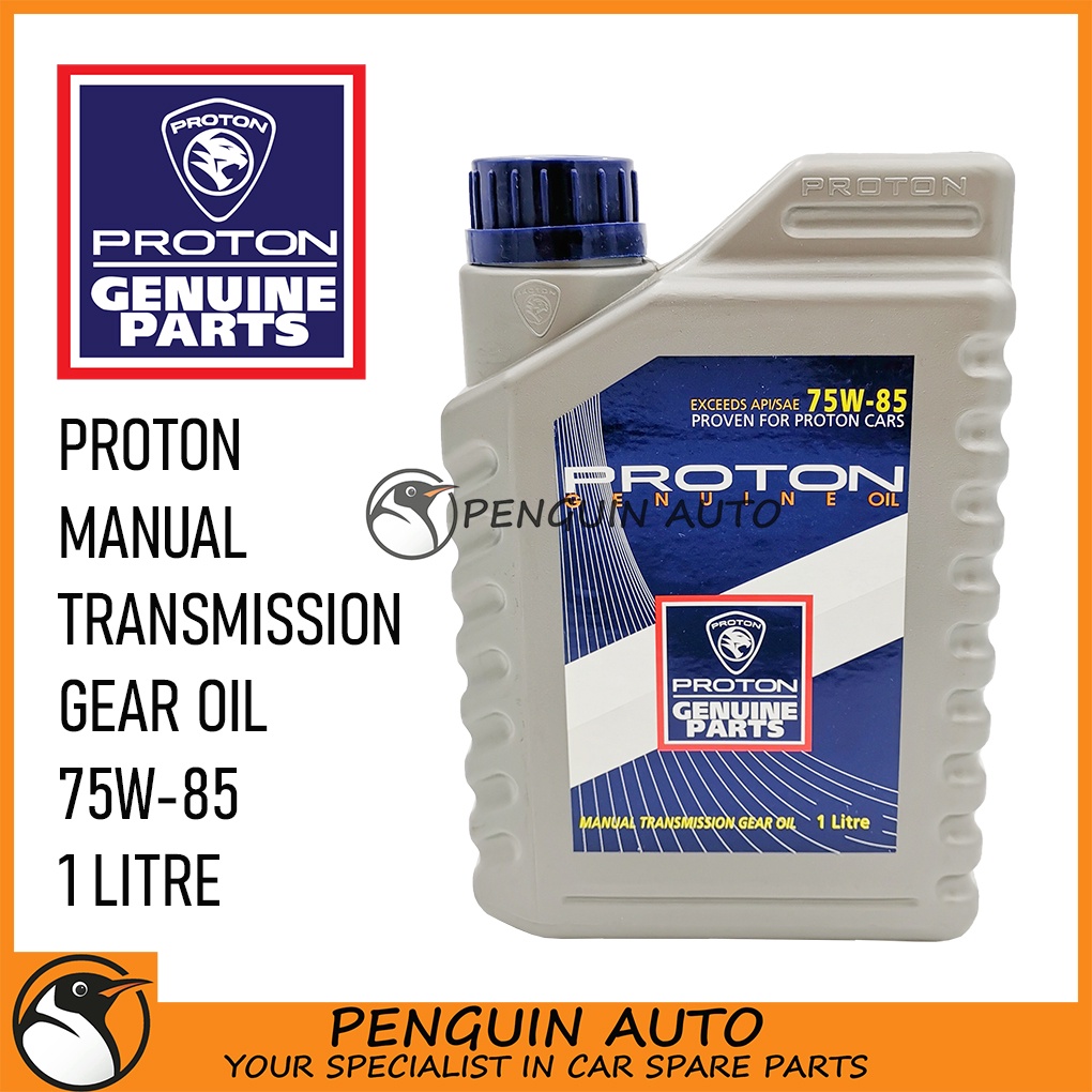 PROTON MANUAL GEAR OIL MANUAL TRANSMISSION 75W-85 75W-90 80W-90 BLM EXORA PW898003 PW913895 PW991436