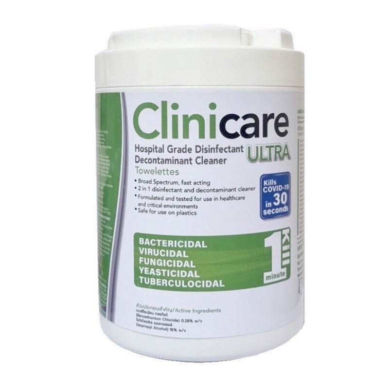 Wipes Clinicare Ultra รุ่นใหม่ 180 แผ่น ต่อ 1 กระปุก ทิชชู่เปียก ฆ่าเชื้อ ทำความสะอาด พร้อมส่ง