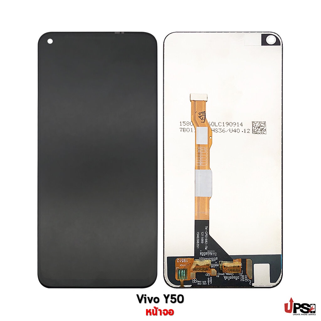 อะไหล่ หน้าจอ ชุดจอแท้ Vivo Y50