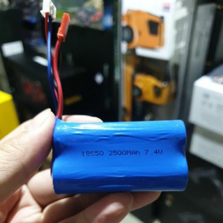 แบตสำรอง Lion 7.4v 2500mAh