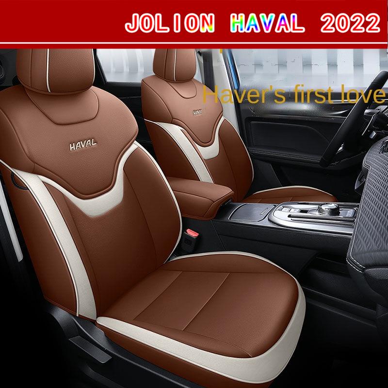 【2022 Haval Jolion】Haval Jolion ที่หุ้มเบาะแบบพิเศษ Four Seasons ที่หุ้มเบาะแบบตัวต่อตัวแบบกำหนดเองแ