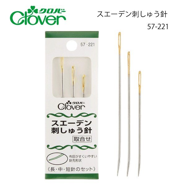 Clover เข็มปักปลายโค้ง 3 ขนาด (57-221)