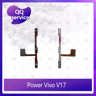 power VIVO V17 อะไหล่แพรสวิตช์ ปิดเปิด Power on-off พร้อมเพิ่ม-ลดเสียง (ได้1ชิ้นค่ะ) อะไหล่มือถือ คุณภาพดี QQ service