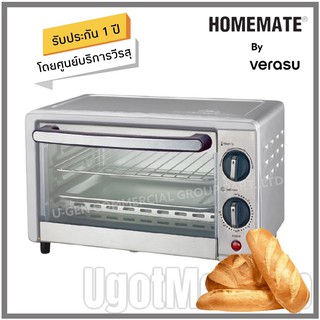 HOMEMATE เตาอุ่นไฟฟ้า เตาอุ่นอาหาร เตาอุ่น เครื่องนึ่งอาหาร 10 ลิตร รุ่น HOM-23B108 โดย Verasu