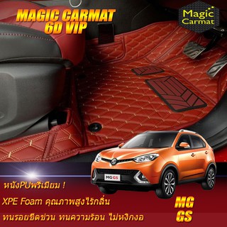 MG GS 2016-2019 Set B (เฉพาะห้องโดยสาร2แถว) พรมรถยนต์ MG GS พรม6D VIP Magic Carmat