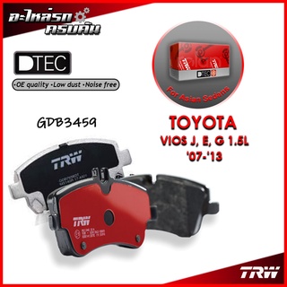 TRW ผ้าเบรคหน้า VIOS J, E, G 1.5L 07-13 (GDB3459)