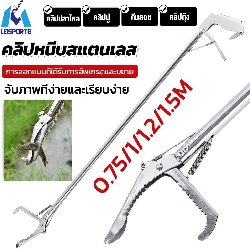 ไม้จับงู1.5 เมตร ที่จับงูของแท้ ที่จับงู ไม้จับงูแบบคีบ ไม้จับงู 2 เมตร อุปกรณ์จับงู ที่จับงู2เมตร snake catcher