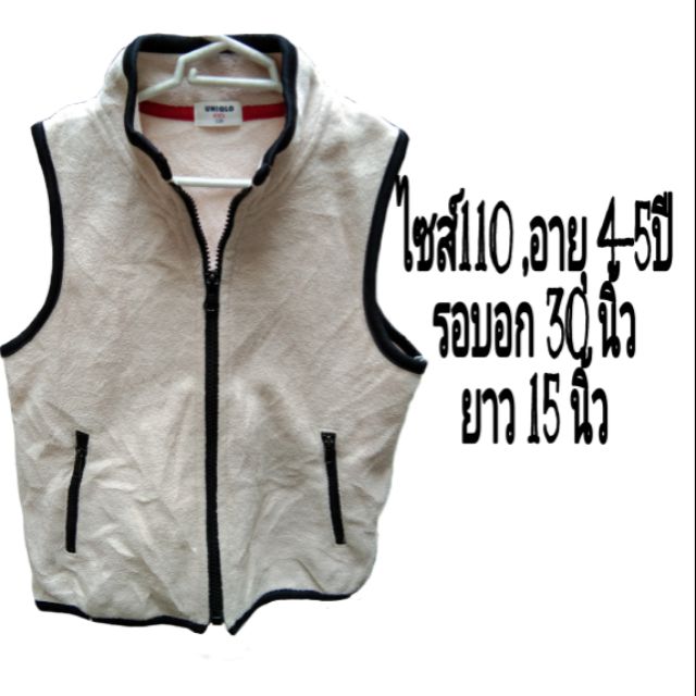 เสื้อกั๊กเด็ก UNIQLO